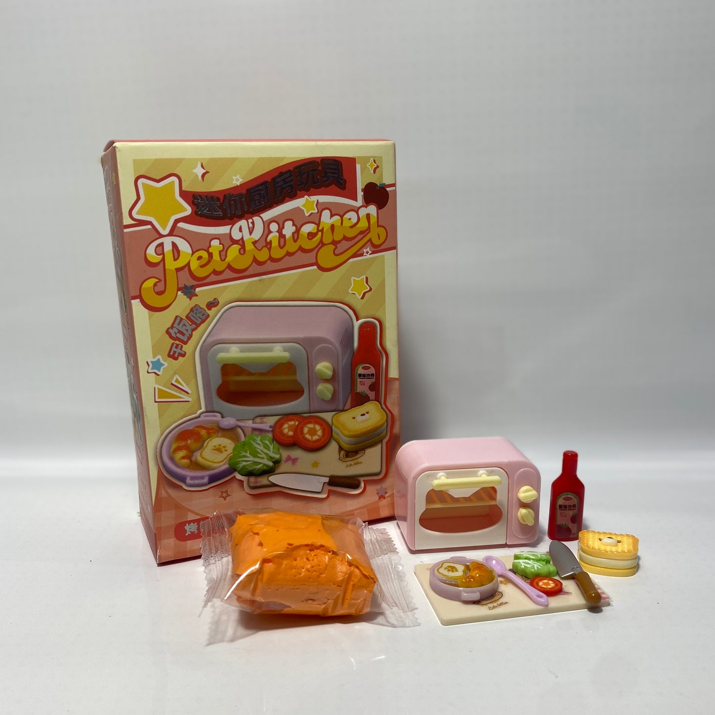 Microwave Oven Set - Pet Kitchen